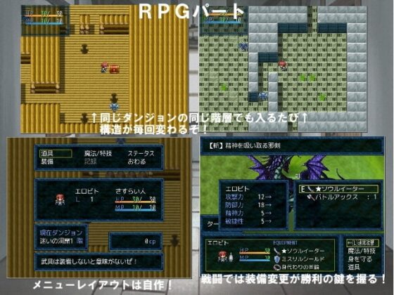 流浪的色情工作者 ～三姐妹和神秘地牢～ [M.GAMES]