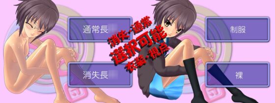 有希×有希 ～2人的想法～ [Virtual Solid]
