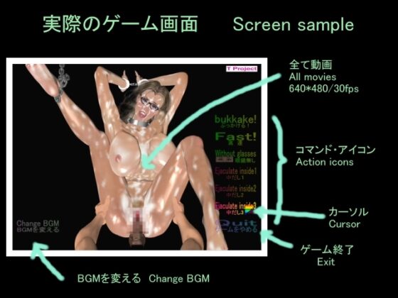 虛擬強制 實用新案 葉山涼 [T Project] | DLsite同人 - R18