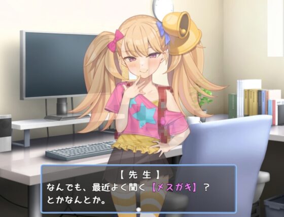 莉莉恩醬的課外授業！[softensoft]
