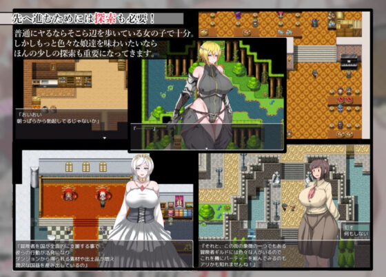 NPC姦‐無抵抗的女孩們被肆意蹂躪的世界‐2(らて茶場)
