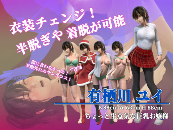保健室的淫夢(A-Nest) - FANZA同人遊戲