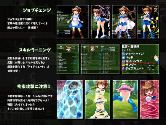 深淵之森RPG2 - 束縛與強制高潮的王道獵奇RPG續作(Sweet Sprite)