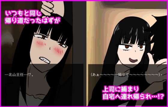 想和傲嬌上司好好相處(algorhythm)