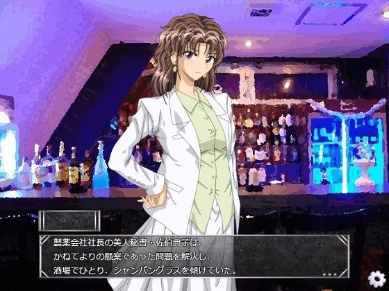 排泄GAME3(ggg企画) - FANZA同人