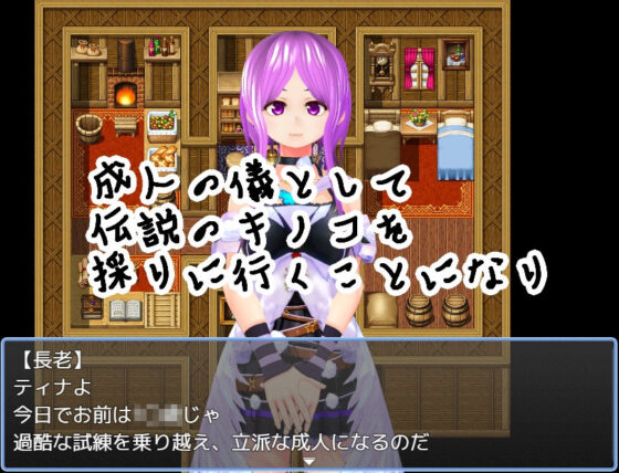 淫辱之森(硬核001) - FANZA同人