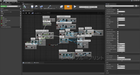 用UE4製作H遊戲!PDF版 便利範本 附專案檔案 きり塾(YokeyWorks)
