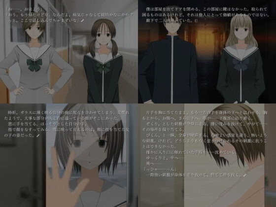 But Not For You (Dr.Opah) - FANZA同人遊戲