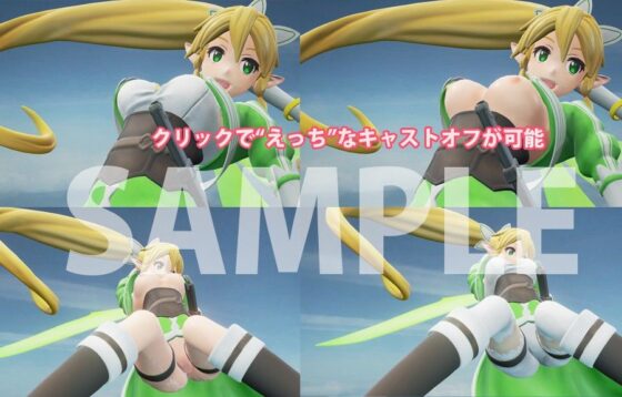 色色的模型公仔 劍戰姫精靈 莉◯法編(3DCGWorker)