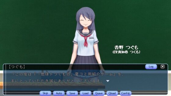 【免費】與地球結緣的物語【宣傳應用】(M-Arms) - FANZA同人