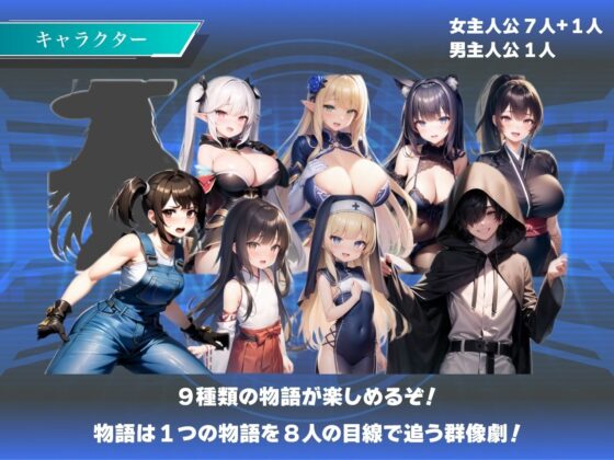 SpellBound~研究都市與淫慾的陰影~(zeroifriート)