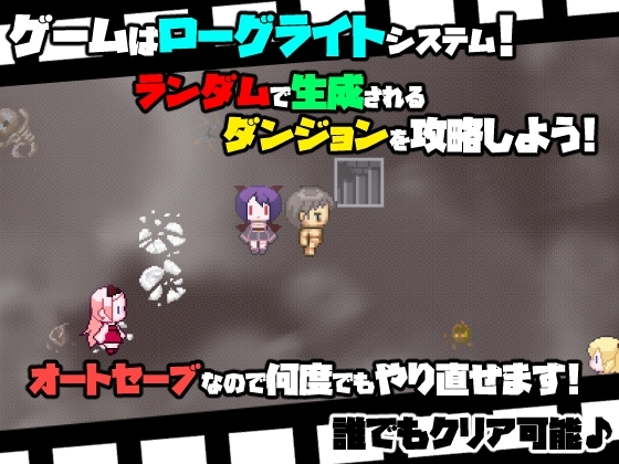 魅魔迷宮 [Animism]