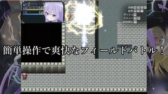 戰鬥女英雄敗北H RPG 正義槍手露米娜