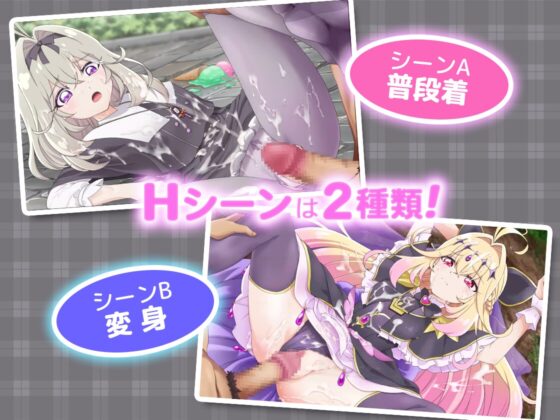 【Live2D操作】漂亮回憶 Pretty Memories CAS版【某●魔法少女動畫】