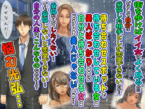 疼愛孩子的賢妻良母在兼職處被年下帥氣上司攻陷的紀錄 THE GAME