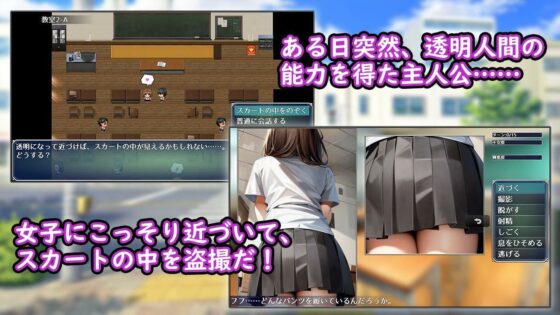 偷拍天堂~學園篇~(FairySoft) - FANZA同人