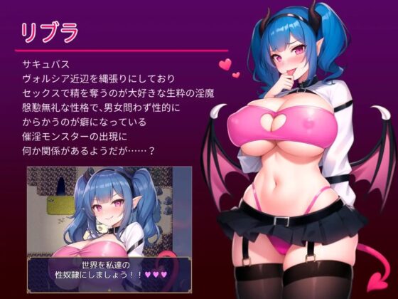 暗黑精靈的催淫任務 [matrixus Heaven]