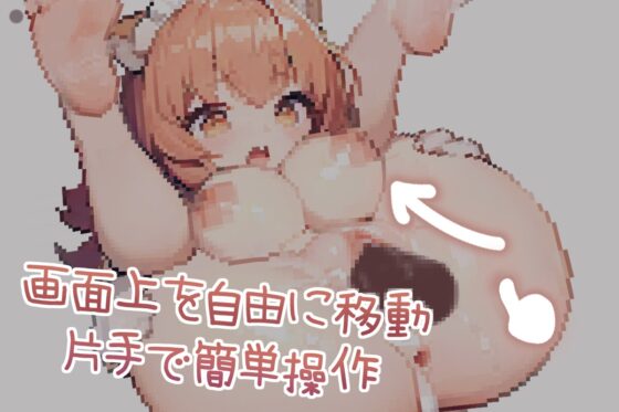 Live2D貓咪女僕、集合! Android版 [狐狐部屋]