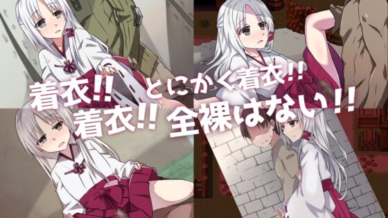 神靈奇緣 [黑村神社] | DLsite 同人 - R18