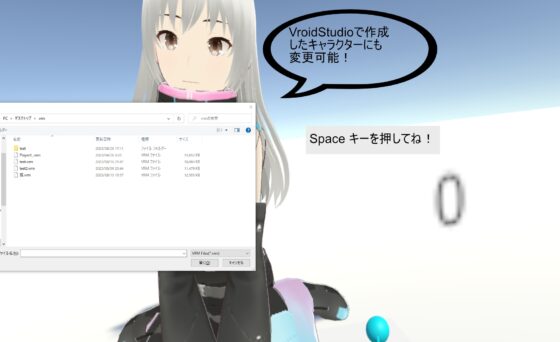 VR腹肌遊戲 [senchu Circle]