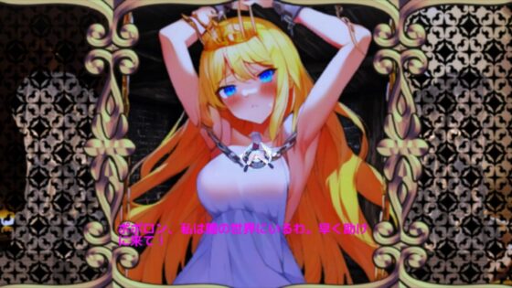 幻想之力II [773Project] | DLsite 同人 - R18