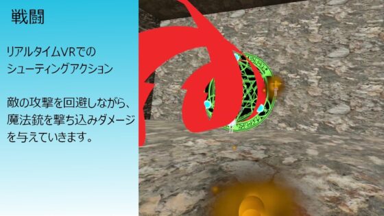 【VR】Rezomata Dungeon～雷索瑪塔地牢～ [TKsite]