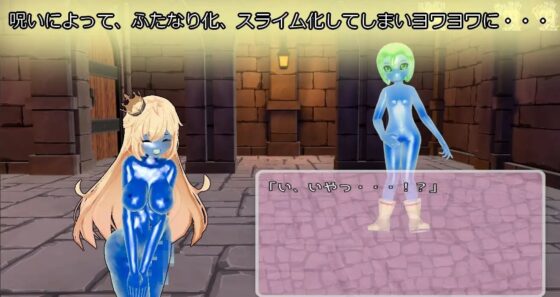 瑟莉亞醬 BAD END [既非S也非M]