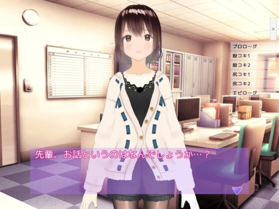 【尻・黑絲襪】辦公室臀部摩擦！[乳搖愛好會]
