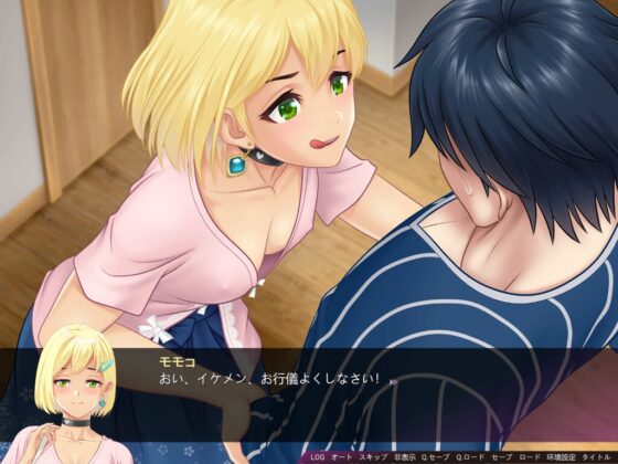 來了的女上司 [Blue Wing]