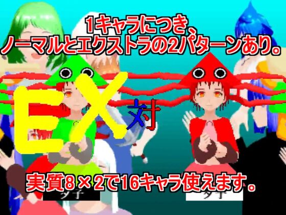 章魚槍烏賊全明星大戰 [章魚槍烏賊的炸藥★瘋狂]