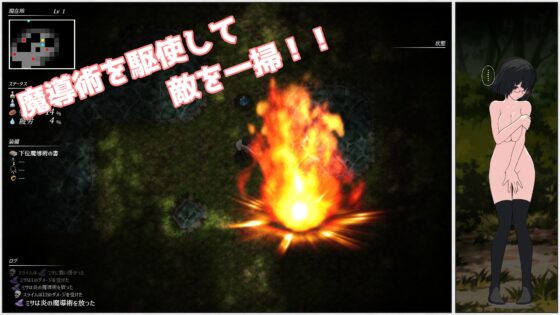 魔導術師米莎 ～逼近的危險部族～
