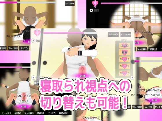 把女友介紹給爺爺後，就這樣被奪走了 [Re:eRo]