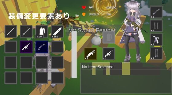 行星刃 [圓桌的無名者]