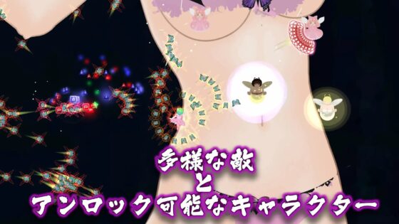東方花裳破-姬莉格爾篇 [MrBigGGGame] | DLsite 同人 - R18