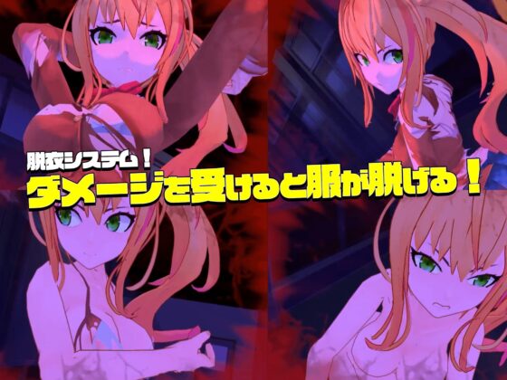 美少女與電鋸 ～Girl&Chainsaw～ [Mistilteinn]