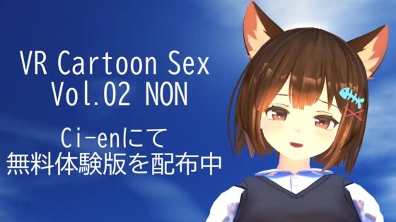 VR卡通性愛 Vol.01 IMERIS [HVR Japan]