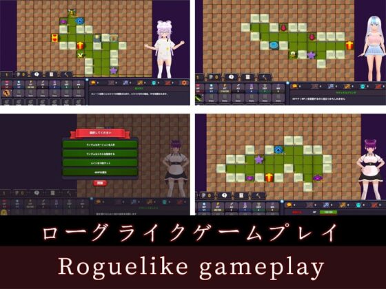 惡魔地牢 [HGGame] | DLsite 同人 - R18
