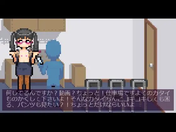 點陣辦公室 [Hoodie Corp]