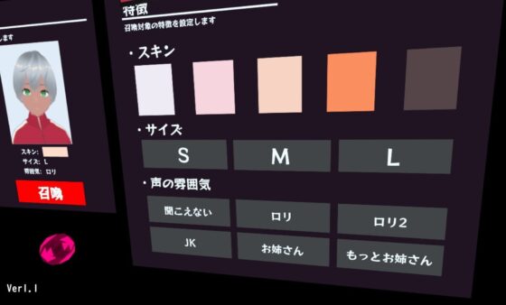 尻魔道具 [幻針堂] | DLsite 同人 - R18