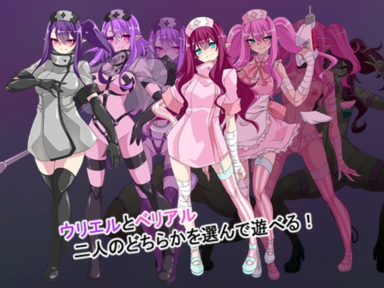 淫魔精裝烏列爾&貝利亞爾 [Marron工房]