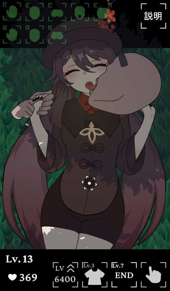 退魔師觸碰 [Dong134] | DLsite 同人 - R18