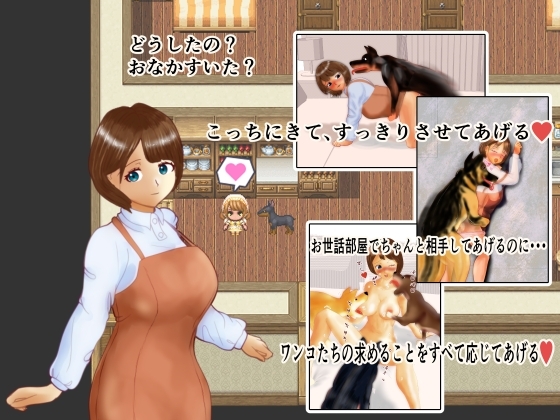 Hotel One 續作 [玄武堂] | DLsite 同人 - R18