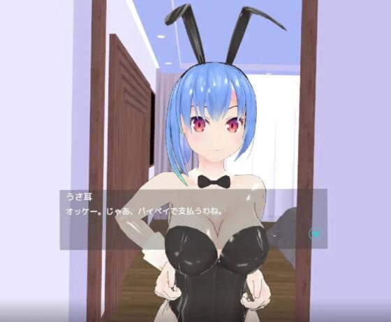 VR配送工作 [pixy] | DLsite 同人 - R18