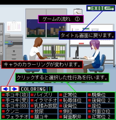 某企業的加班服務 [墳丹吉]