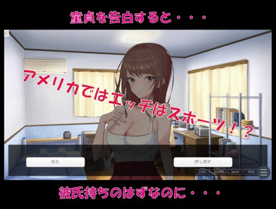 赴美的青梅竹馬變成了淫蕩婊子!? [BUTTERFLY - CHOP]