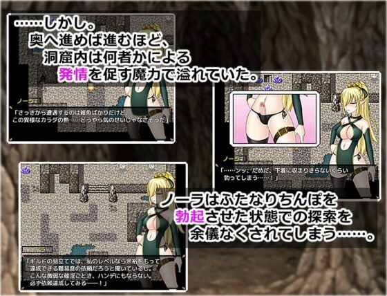 雙性精靈與淫魔洞窟 [真田の領域]