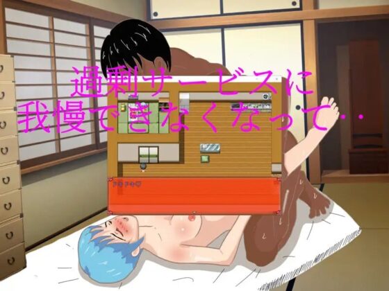派遣員工是柴艾斯小姐 [BinBinGame]