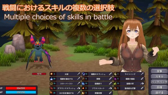 魔法之森(Magic forest) [HGGame] | DLsite 同人 - R18