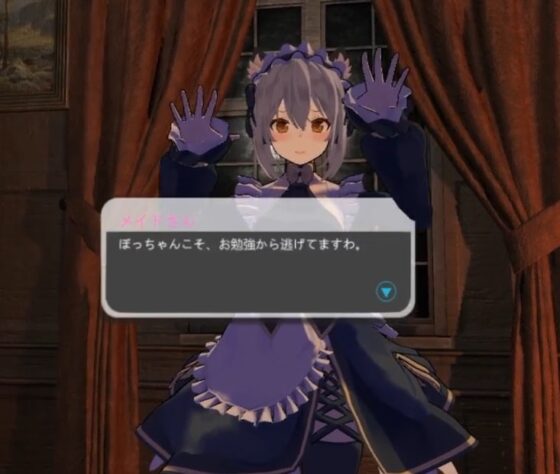 VR女僕與日常生活 [pixy]