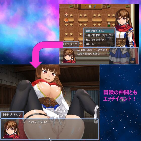 Maiden Zeal(美少女英雄)【R18版】
